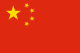 Trung Quốc U19 Logo