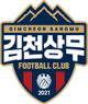 Gimcheon Sangmu FC Logo