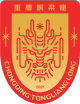 Chongqing Tonglianglong Logo
