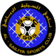 Al Sailiya Logo